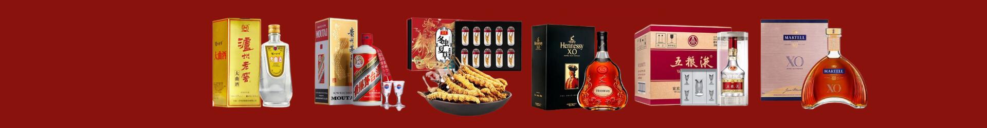 汕尾海丰优财烟酒经营部
