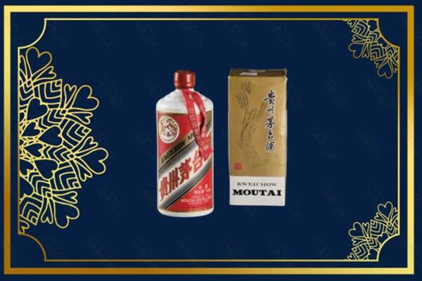 高价求购：汕尾海丰茅台巽风酒回收吗？