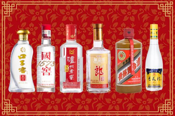 汕尾海丰回收名酒