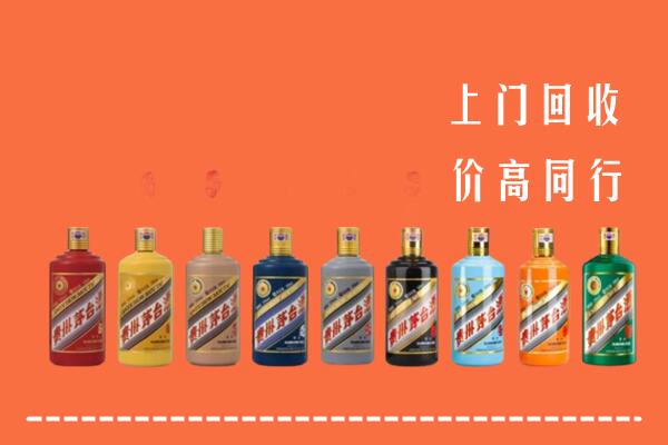 汕尾海丰回收茅台酒