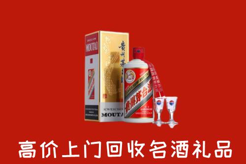 汕尾海丰回收茅台酒