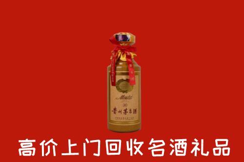 高价求购：汕尾海丰回收30年茅台酒