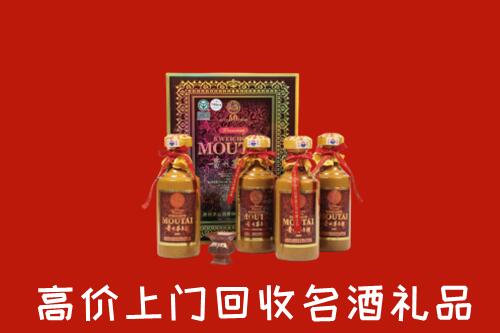 汕尾海丰回收50年茅台酒