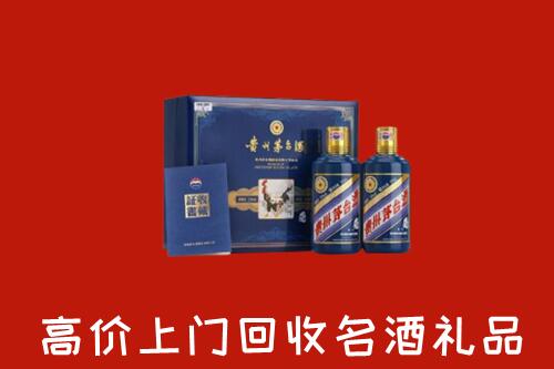 汕尾海丰回收生肖茅台酒