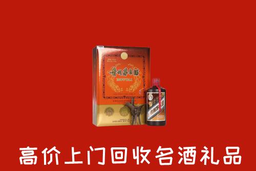 汕尾海丰回收贵宾特制茅台酒
