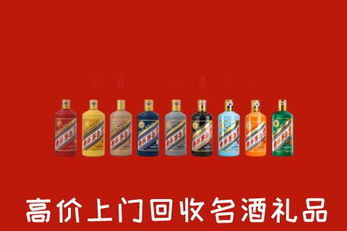 汕尾海丰回收纪念茅台酒