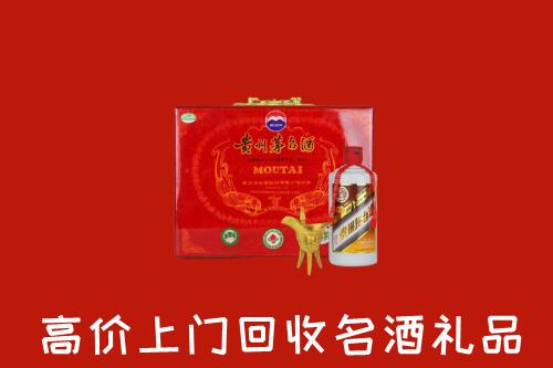汕尾海丰回收茅台酒瓶