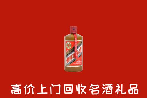 汕尾海丰回收陈酿茅台酒