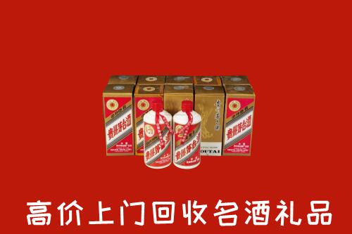 汕尾海丰回收年份茅台酒